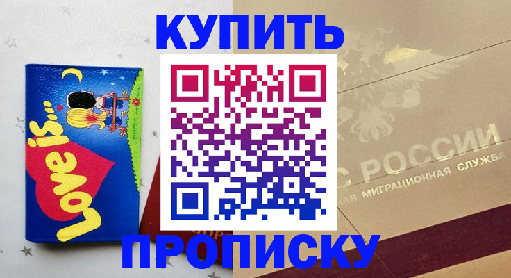 форма 3 в Магаданской области